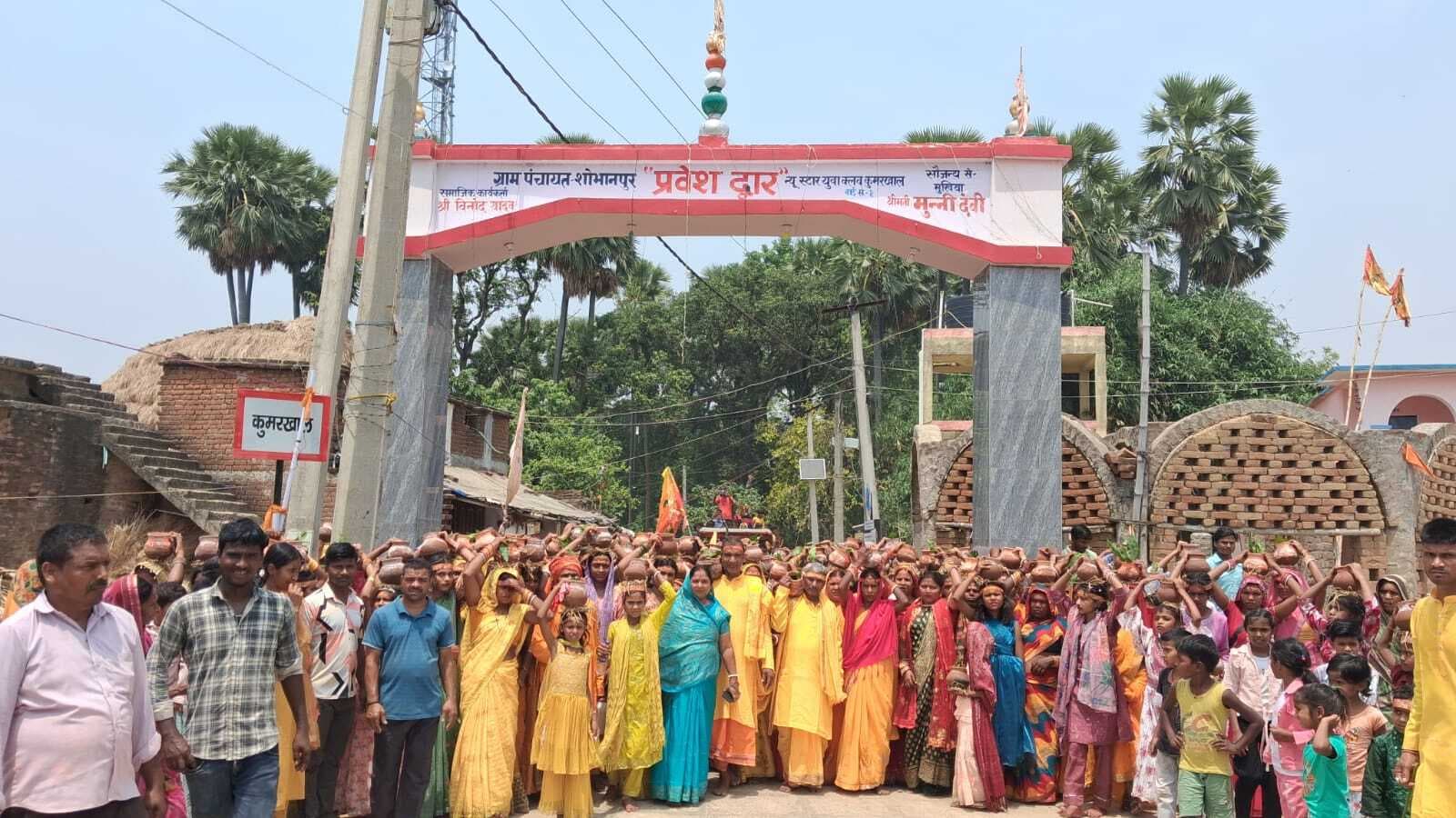 शीतला माता की प्राण प्रतिष्ठा को लेकर निकाली गयी भव्य कलश शोभायात्रा