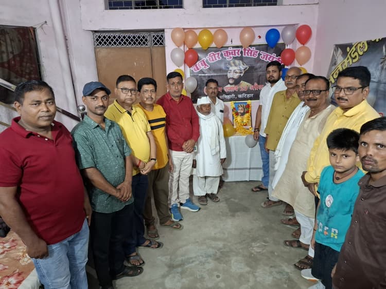 मनाया गया वीर कुंवर सिंह विजयोत्सव