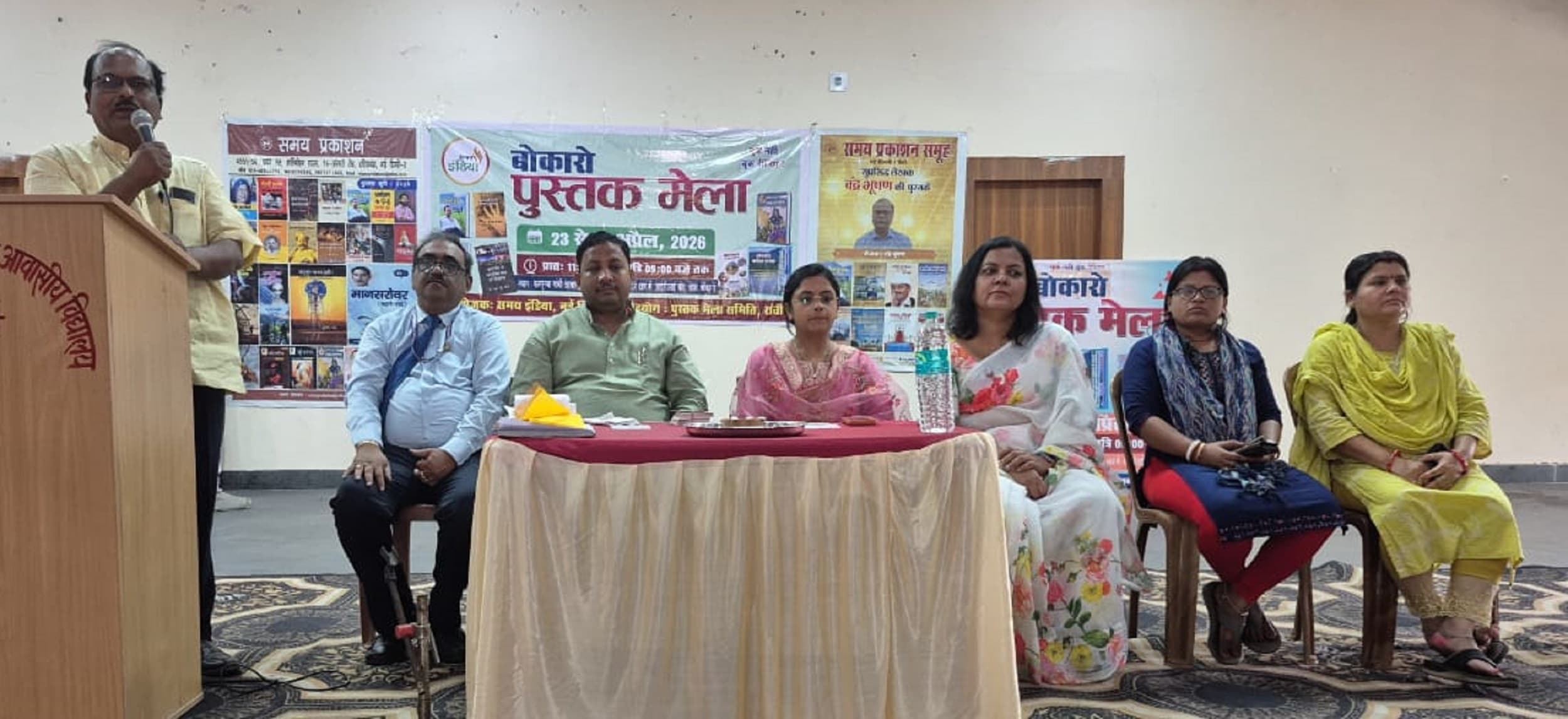 Bokaro News : बोकारो में चार दिवसीय पुस्तक मेला शुरू