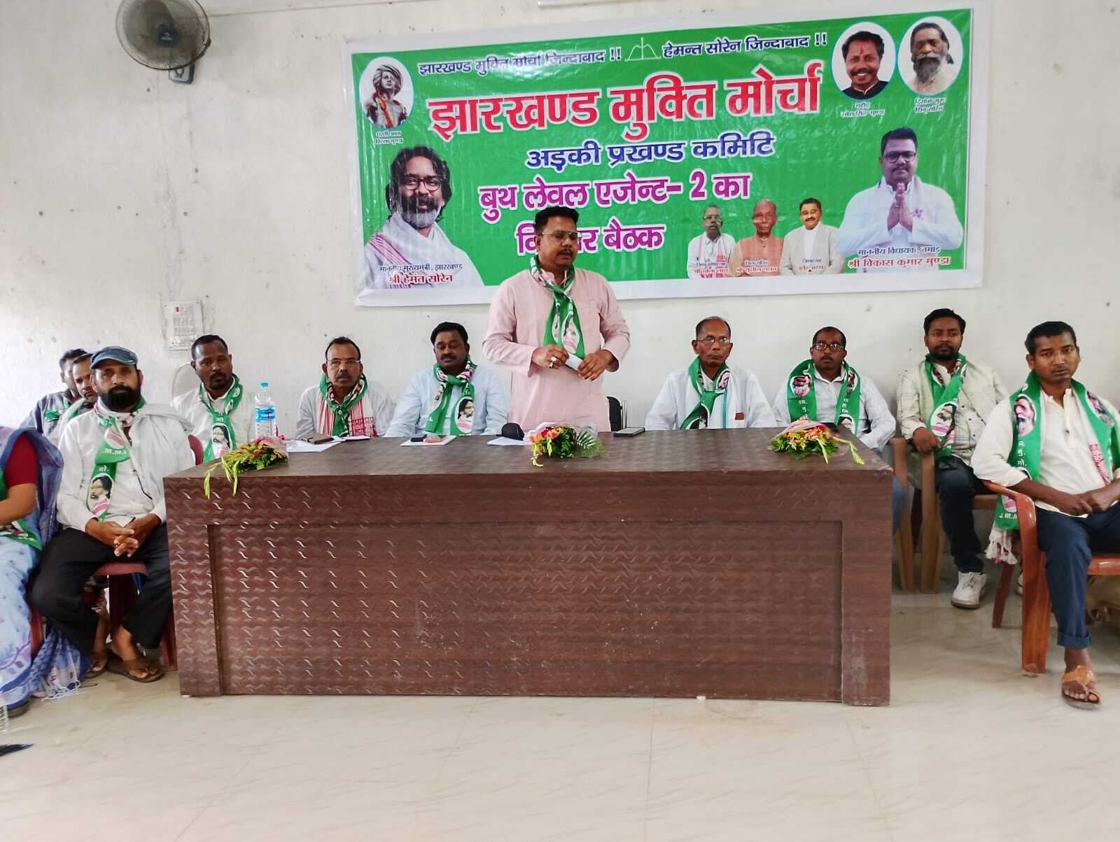 अड़की में झामुमो की बैठक में एसआइआर पर चर्चा, बनायी रणनीति