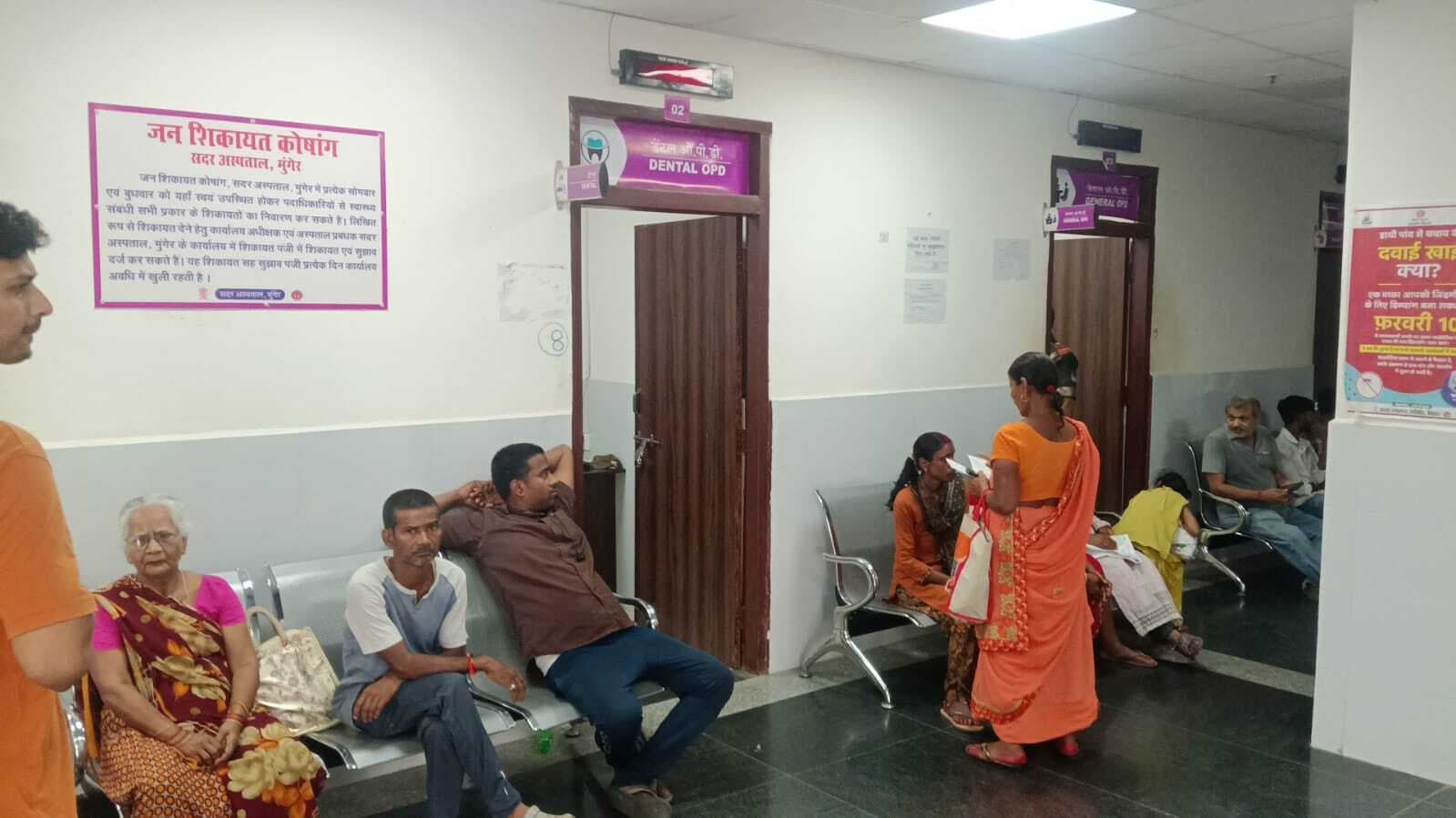 बदहाल स्वास्थ्य व्यवस्था : 4 बजे से ओपीडी का समय, 4.20 तक कई चिकित्सक नदारद