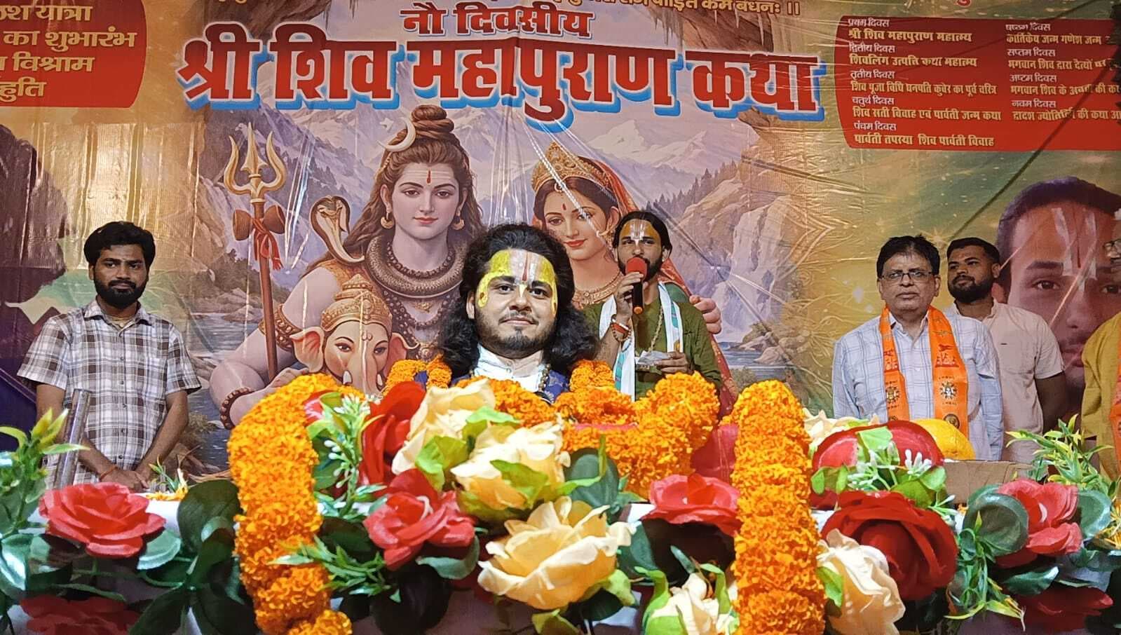 गणेश व कार्तिकेय की दिव्य लीला सुन भक्त हुए भाव विभोर