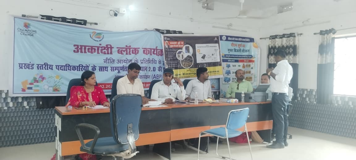 सोलर योजना के लिए 21 लोगों ने किया आवेदन