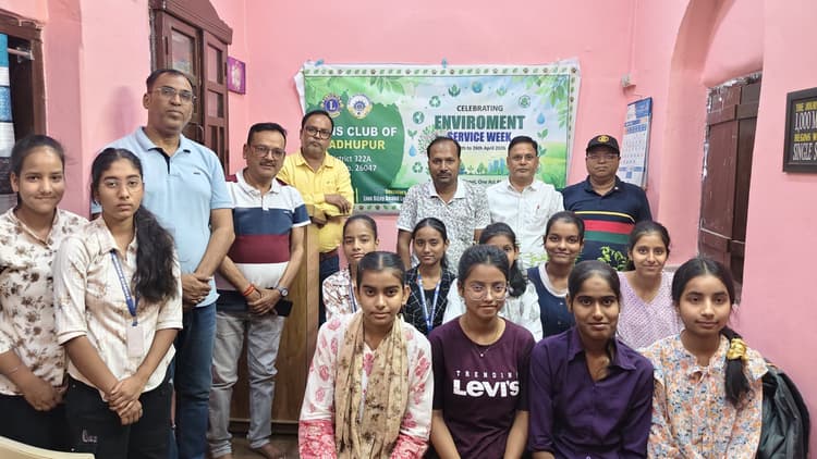 लायंस क्लब ने छात्रों को दिया पर्यावरण संरक्षण का संदेश