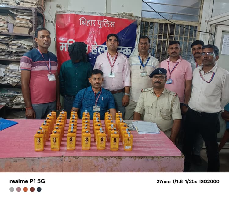 गया जंक्शन पर 10.08 लीटर विदेशी शराब के साथ युवक गिरफ्तार
