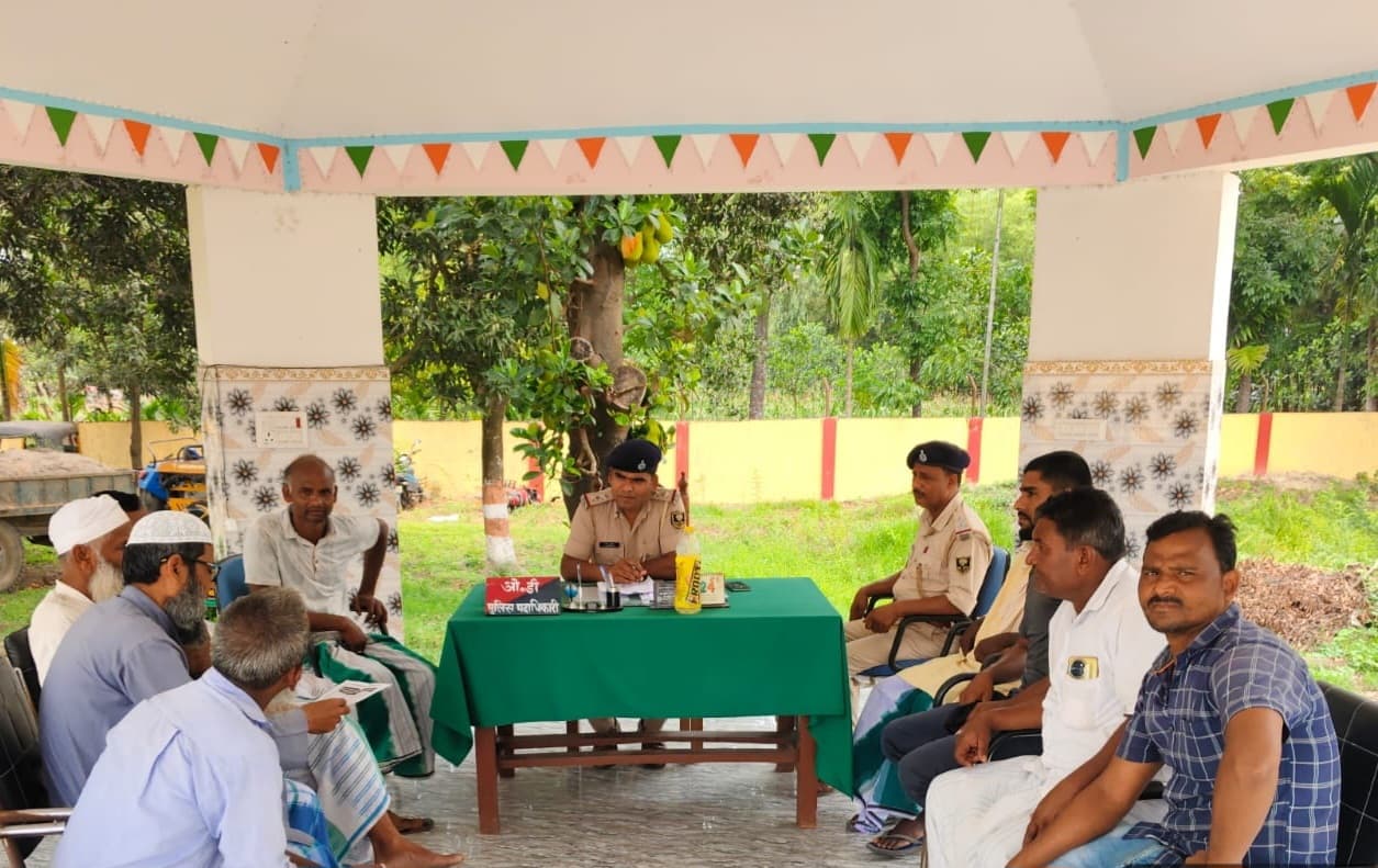 ''''सबका सम्मान जीवन आसान'''' कार्यक्रम को ले जियोपोखर थाना में शांति समिति की बैठक आयोजित