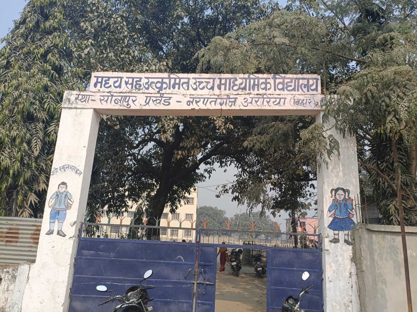 बीईओ ने शिक्षकों को थमाया कारण बताओ नोटिस