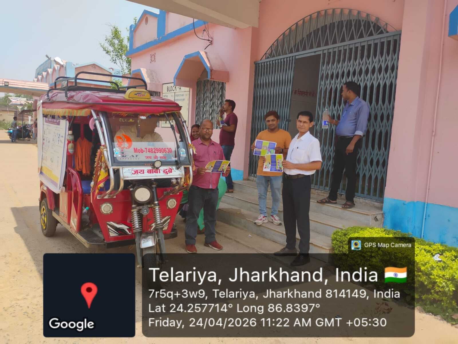 स्वास्थ्य कर्मियों ने मच्छरजनित बीमारियों से बचाव की दी जानकारी