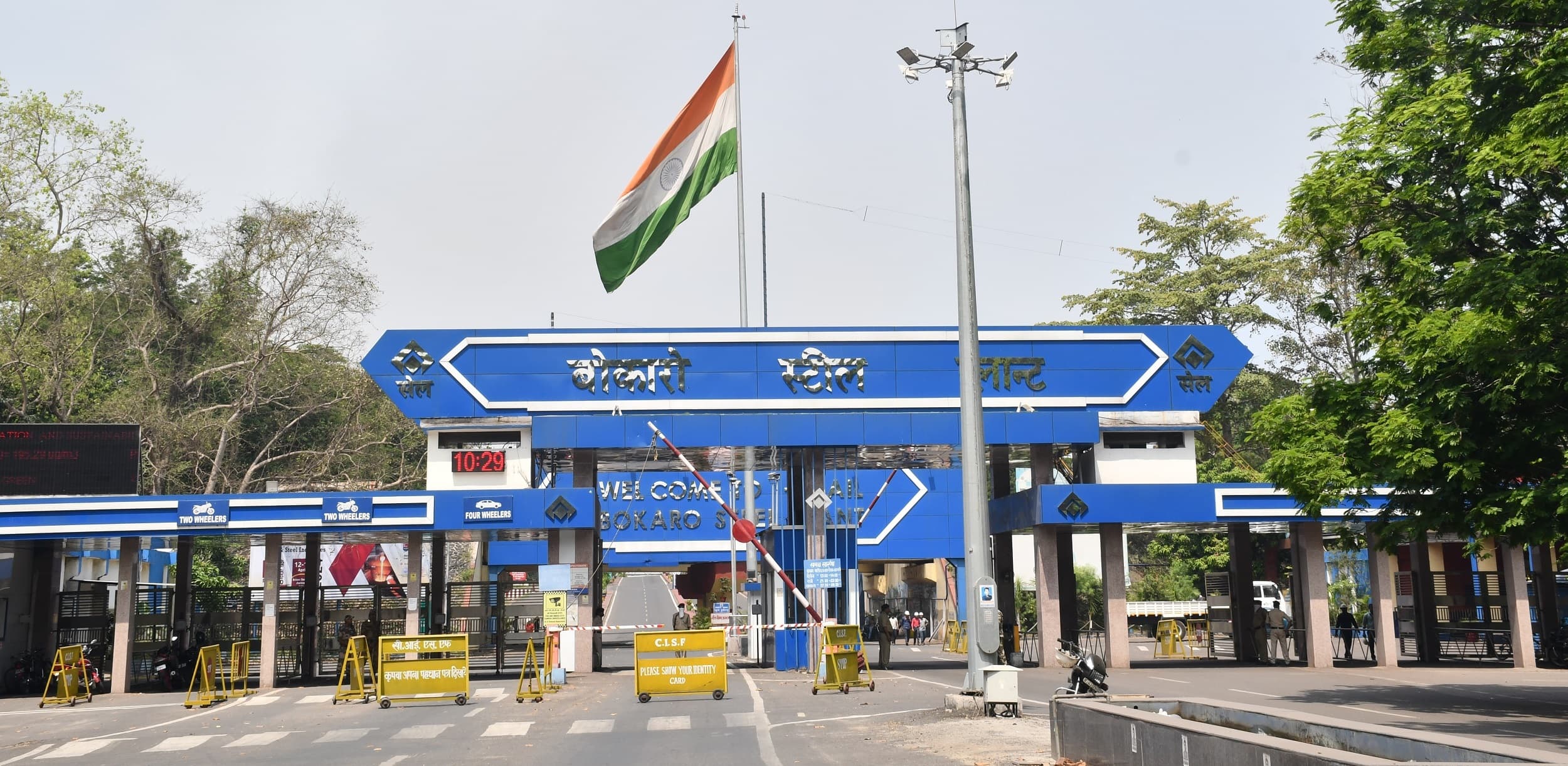 Bokaro News : बीएसएल कर्मियों को अधिकारी बनने का मौका