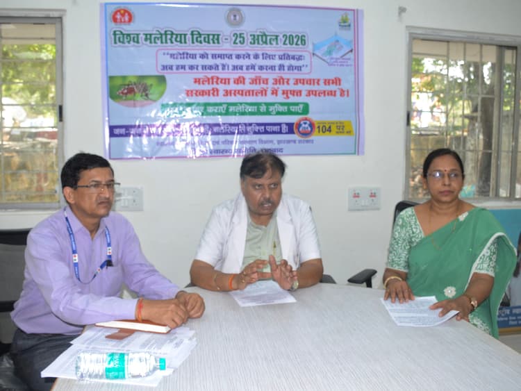 Dhanbad News : जन जागरूकता से मलेरिया पर लगेगा अंकुश : सीएस