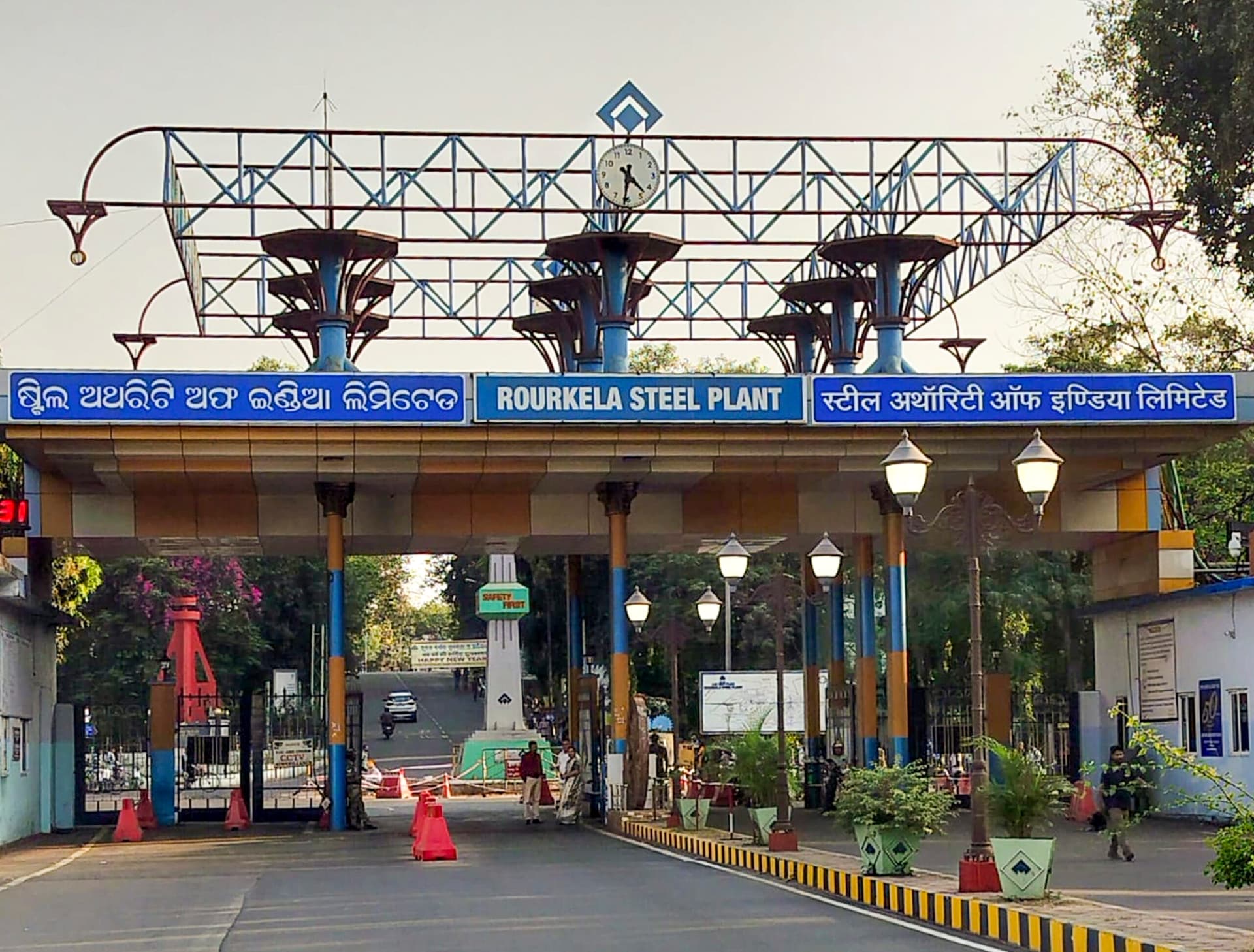 Rourkela News: आरएसपी ने रक्षा, ऊर्जा, ऑटोमोबाइल और विद्युत क्षेत्रों के लिए विशेष इस्पात की आपूर्ति की