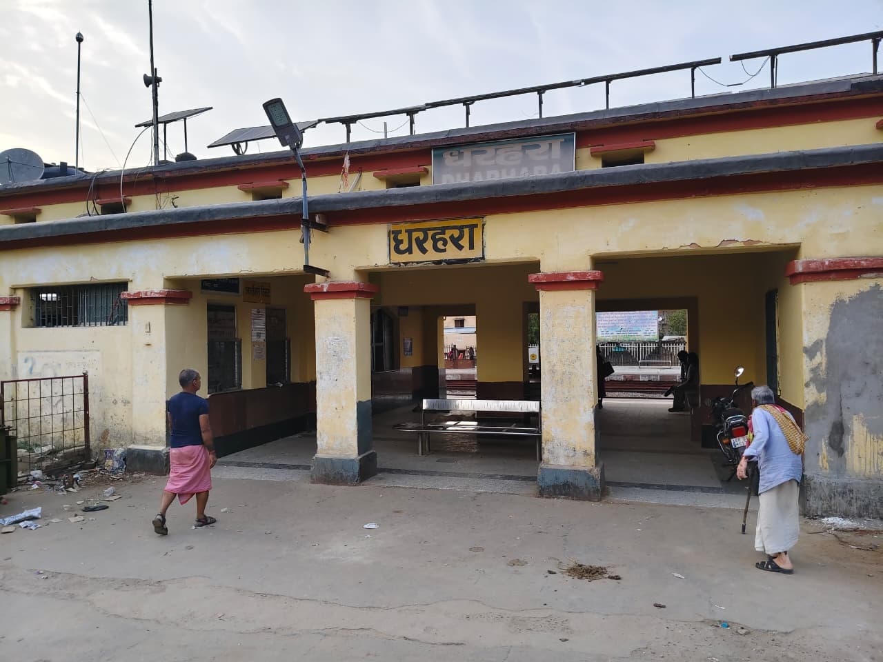 Munger. धरहरा रेलवे परिसर से  3 मई तक अतिक्रमण हटाने का नोटिस