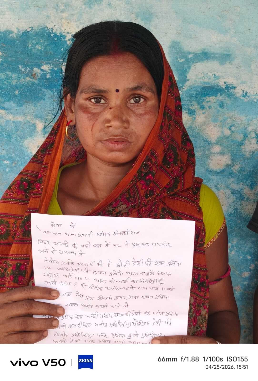 बच्चों के विवाद में महिला को पीटा, जख्मी