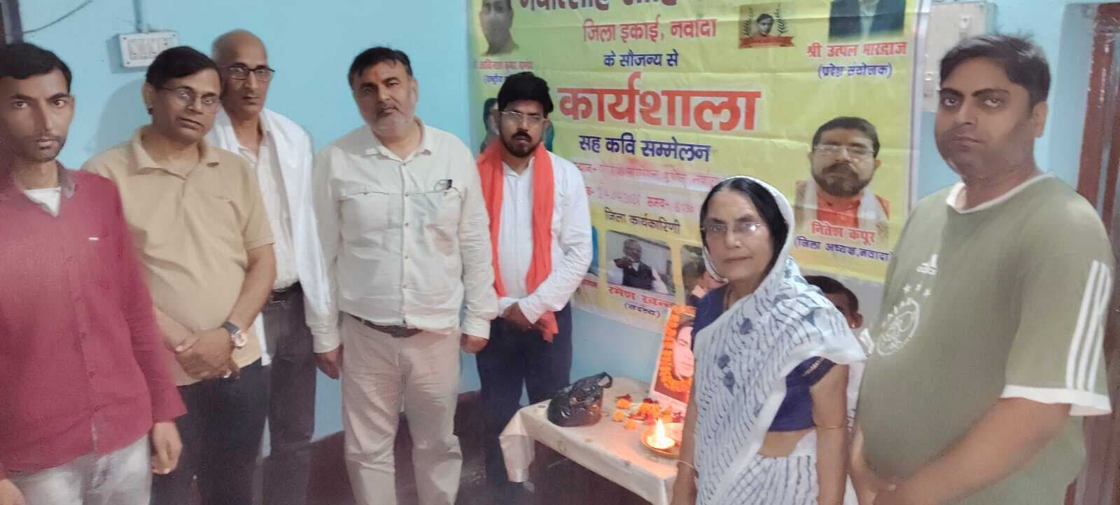 हिंदी साहित्य के सूर्य थे राष्ट्रकवि दिनकर, कविताओं से दी गयी श्रद्धांजलि