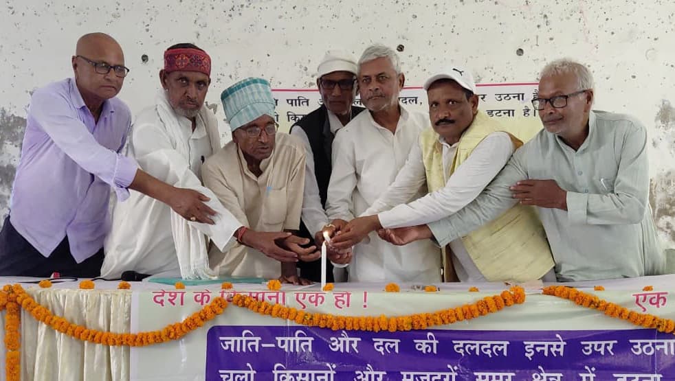 खाद-बीज की कालाबाजारी व ग्रीनफील्ड टाउनशिप पर किसानों ने जतायी चिंता