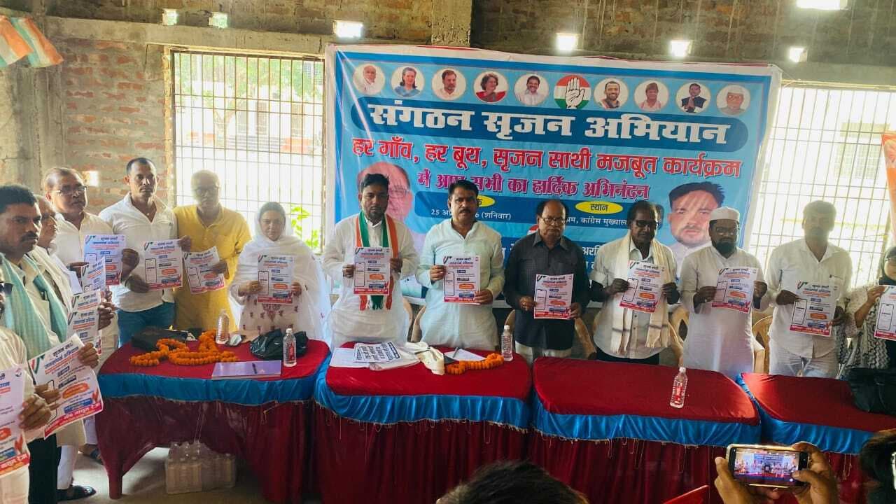 कांग्रेसी हर गांव, हर बूथ तक करेंगे संपर्क