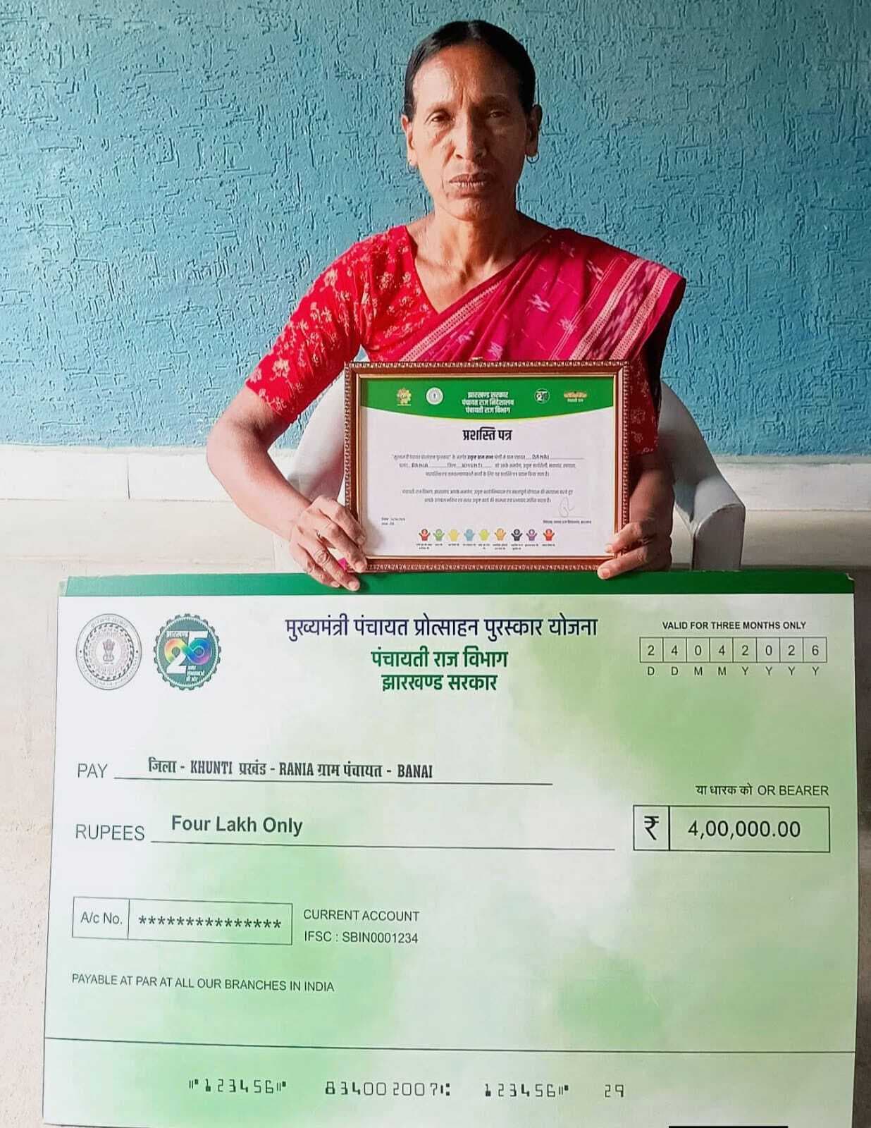 बनई पंचायत को मिला राज्यस्तरीय सम्मान