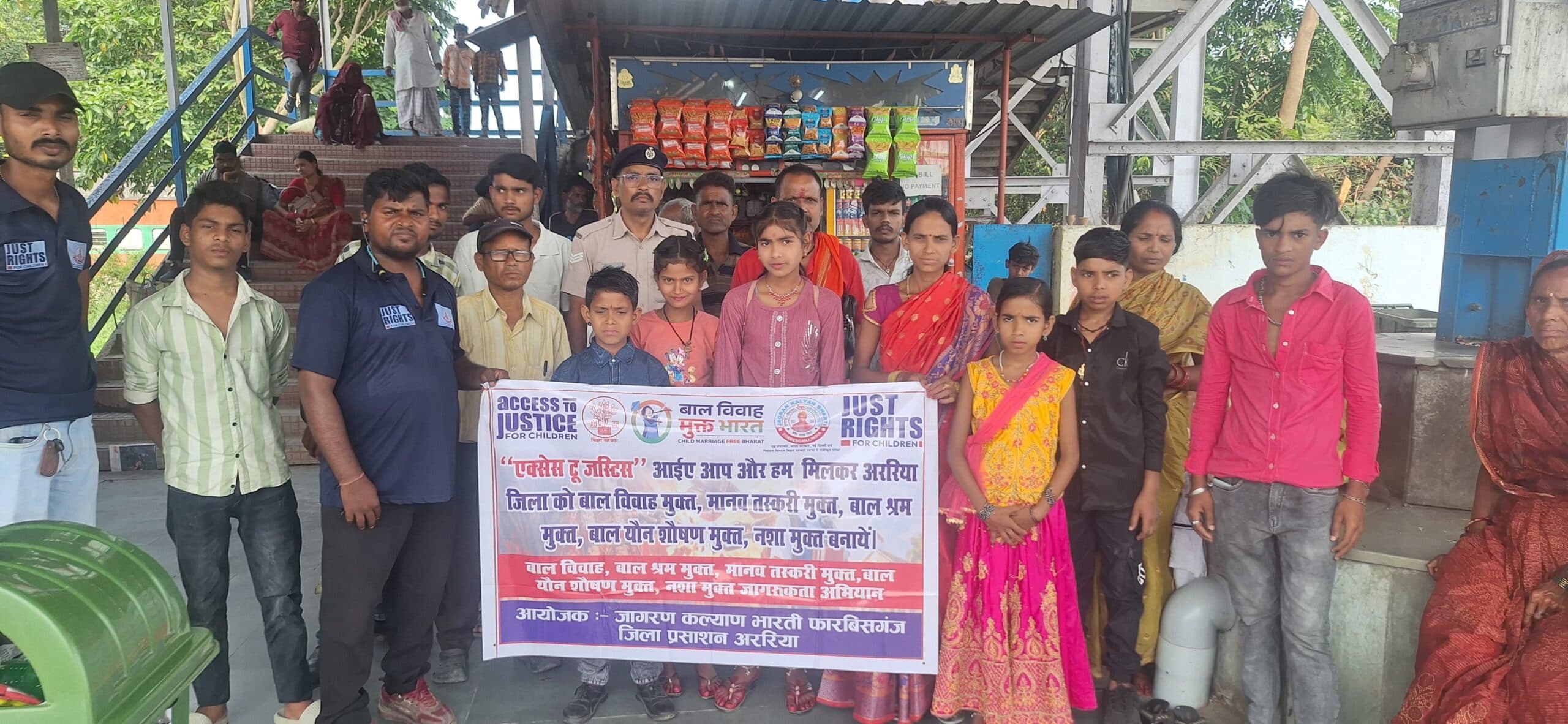 बाल श्रम, बाल विवाह व मानव तस्करी मुक्त होगा अररिया