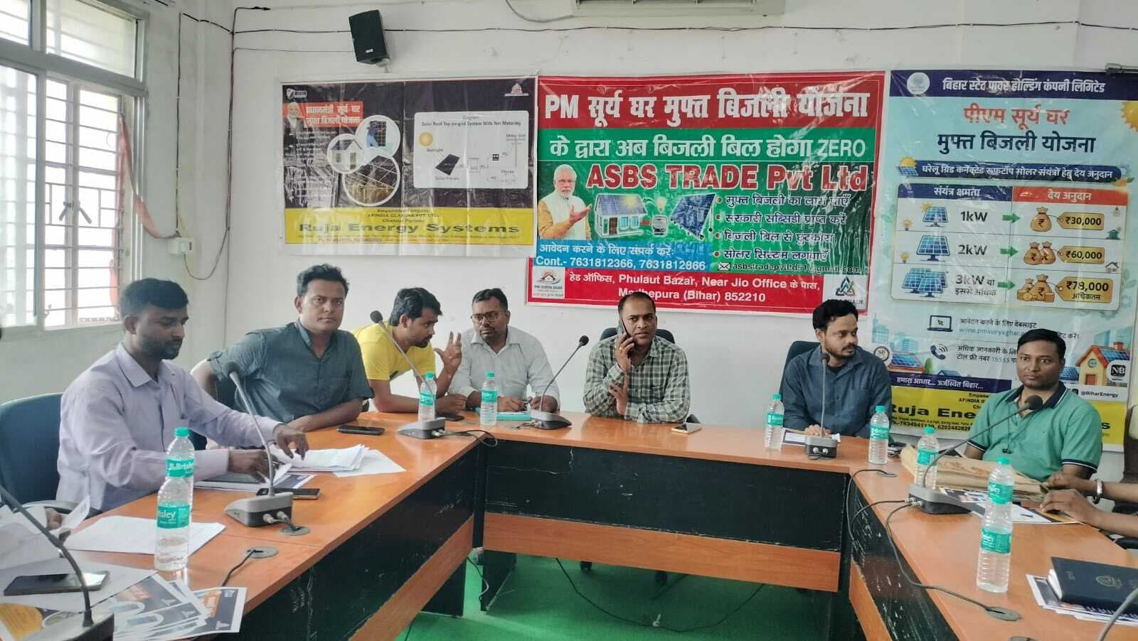 पीएम सूर्य घर मुफ्त बिजली योजना को लेकर लगा शिविर