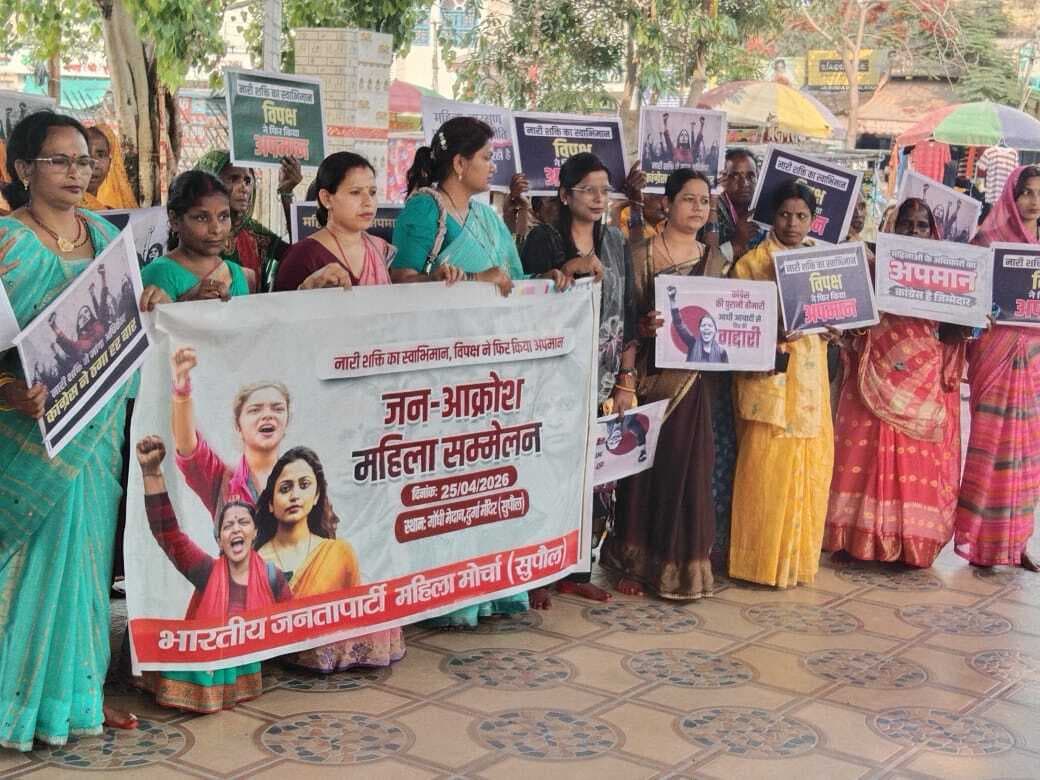 भाजपा महिला मोर्चा ने निकाला आक्रोश मार्च