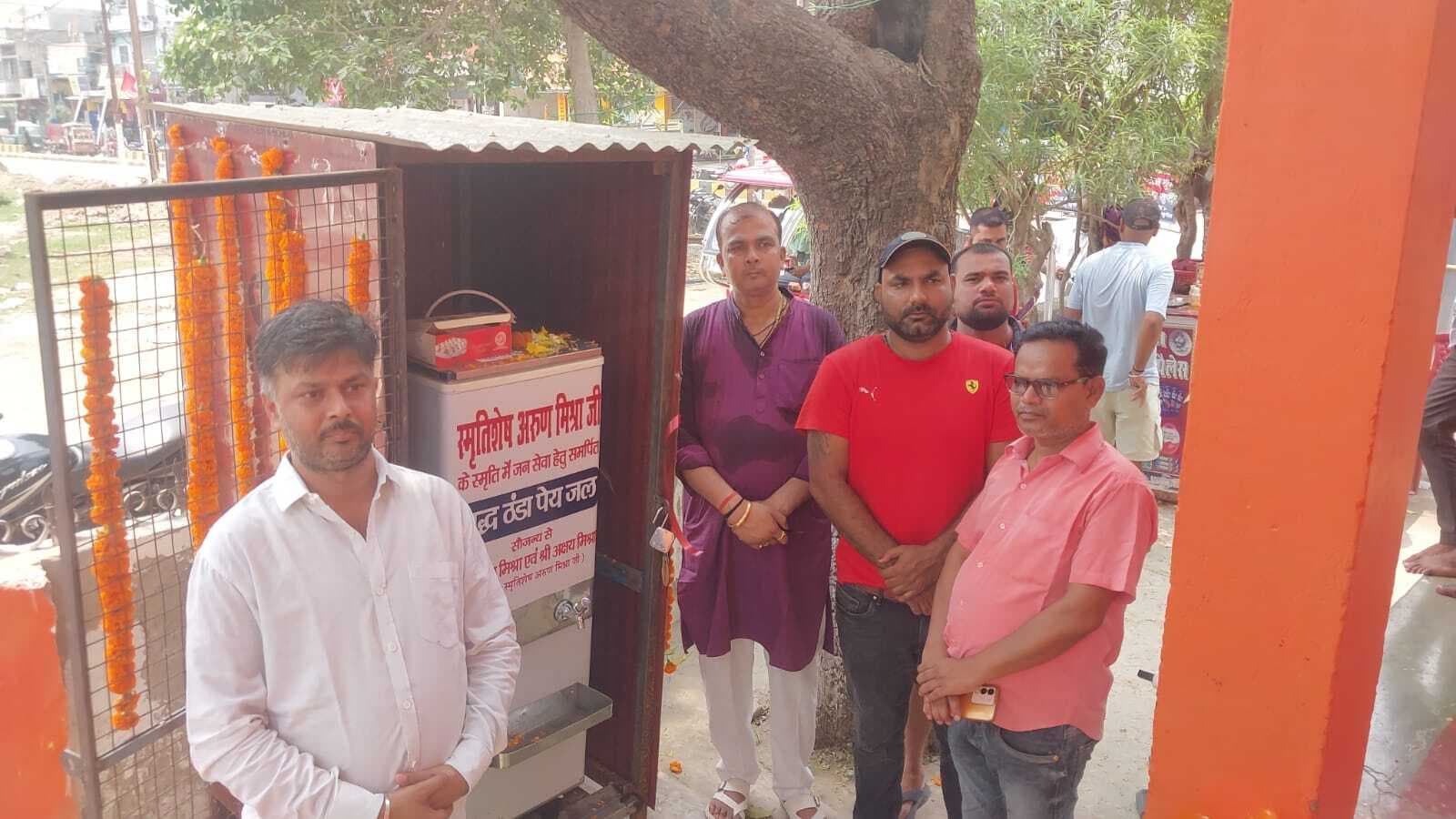 पिता की स्मृति में व्यवसायी पुत्र ने धार्मिक स्थल में लगाया शीतलपेय यंत्र