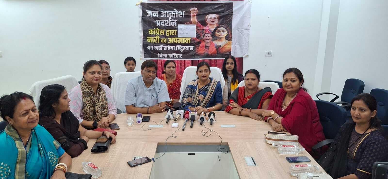 नारी शक्ति संशोधन अधिनियम विराेध करने पर जताया जनाक्रोश