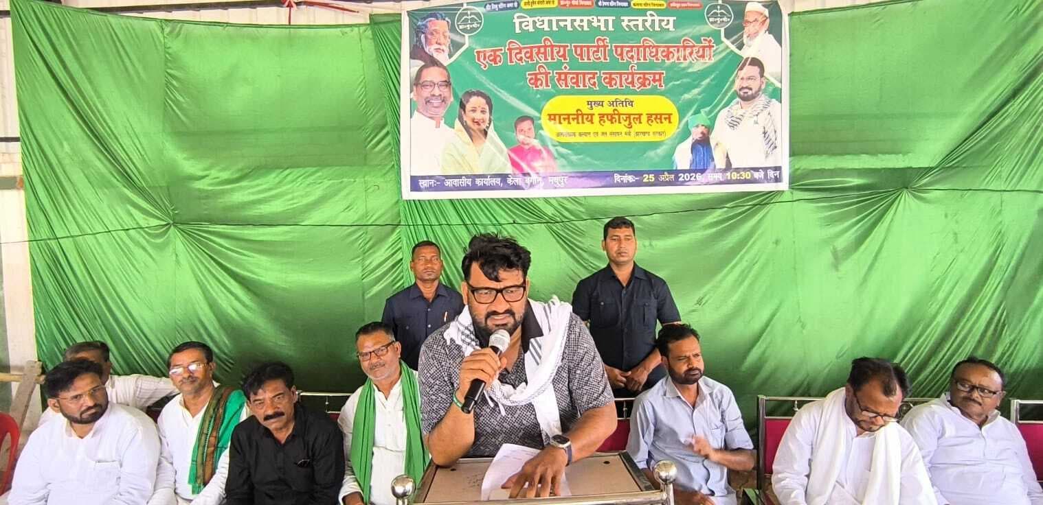 हर योग्य मतदाता का नाम जुड़वाने में झामुमो कार्यकर्ता करें सहयोग : मंत्री