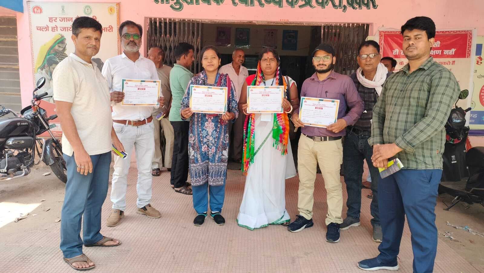 सामुदायिक स्वास्थ्य केंद्र में मनाया गया विश्व मलेरिया दिवस