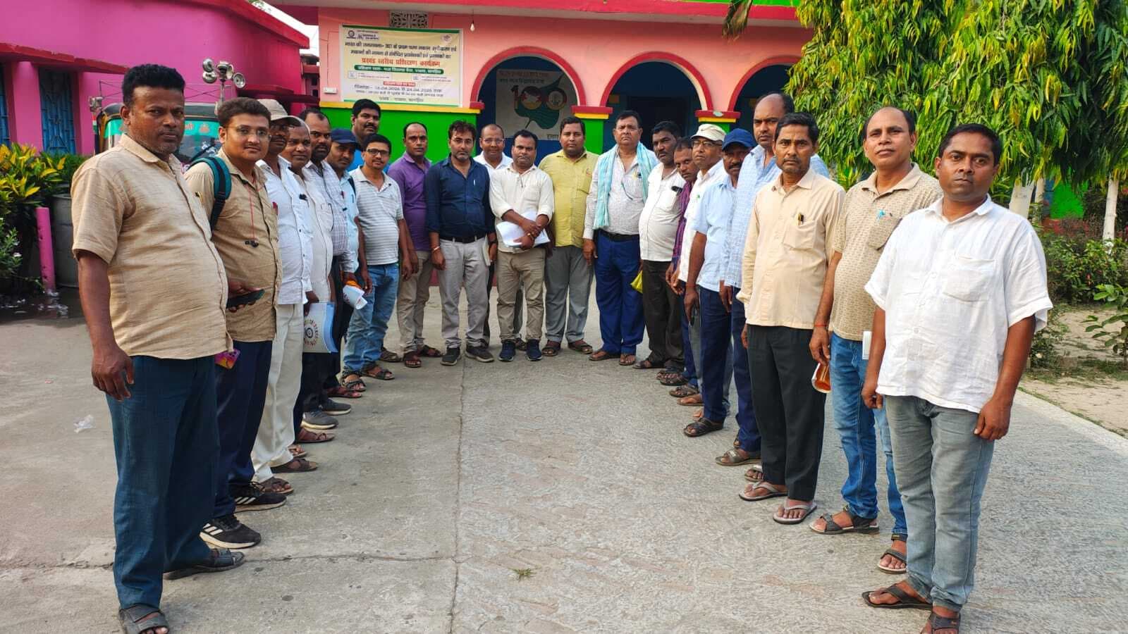 मध्य विद्यालय बैसा में प्रशिक्षण सम्पन्न