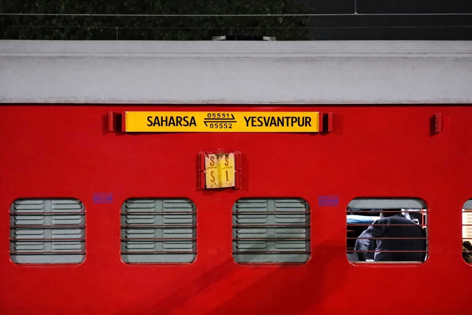 खगड़िया को कोलकाता से जोड़ने वाली सहरसा बेंगलूरु स्पेशल ट्रेन, नियमित परिचालन की उठी मांग