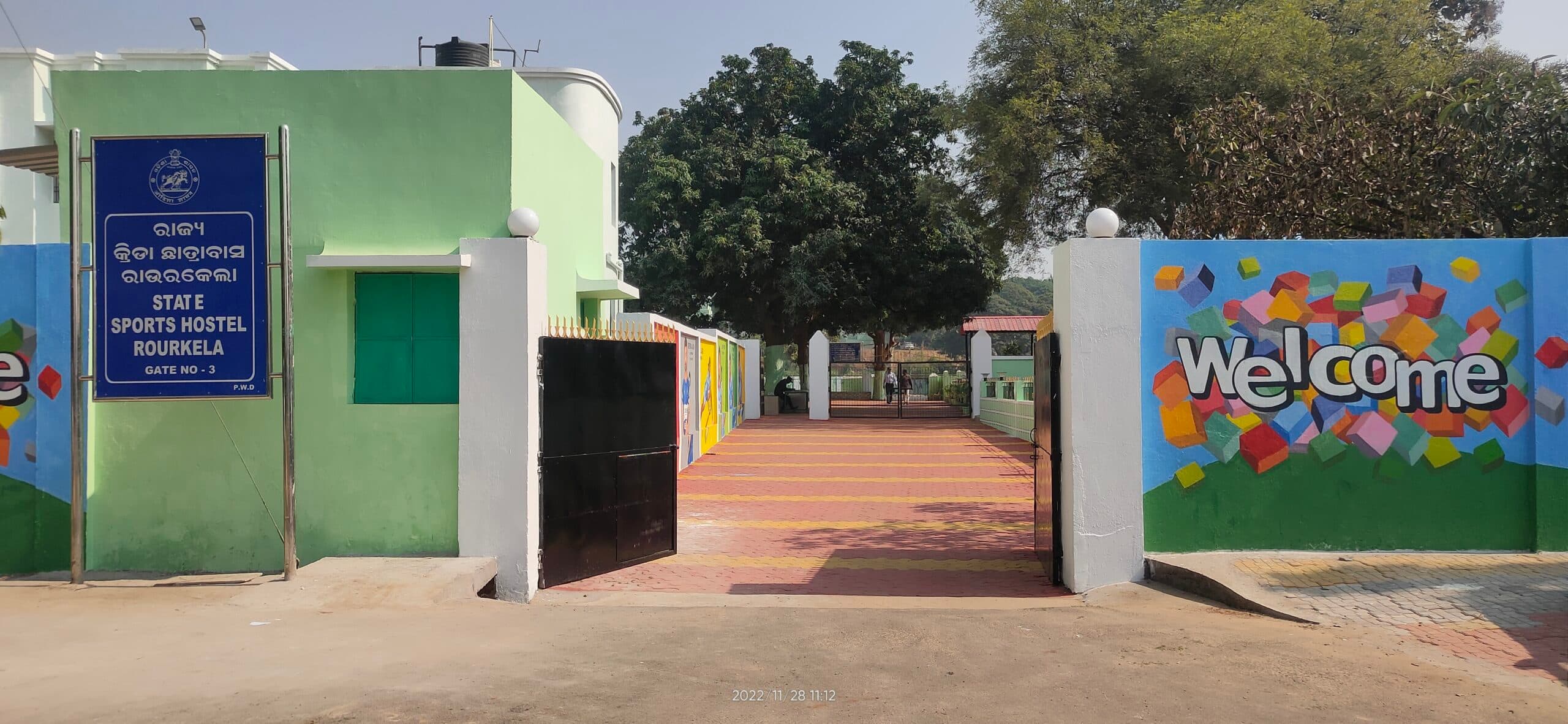 Rourkela News: पानपोष स्पोर्ट्स हॉस्टल तीन साल बाद फिर हॉकी के सितारों को तैयार करेगा