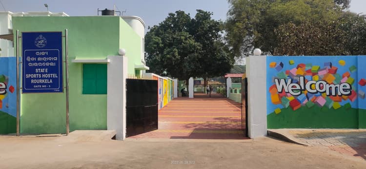 Rourkela News: पानपोष स्पोर्ट्स हॉस्टल तीन साल बाद फिर हॉकी के सितारों को तैयार करेगा