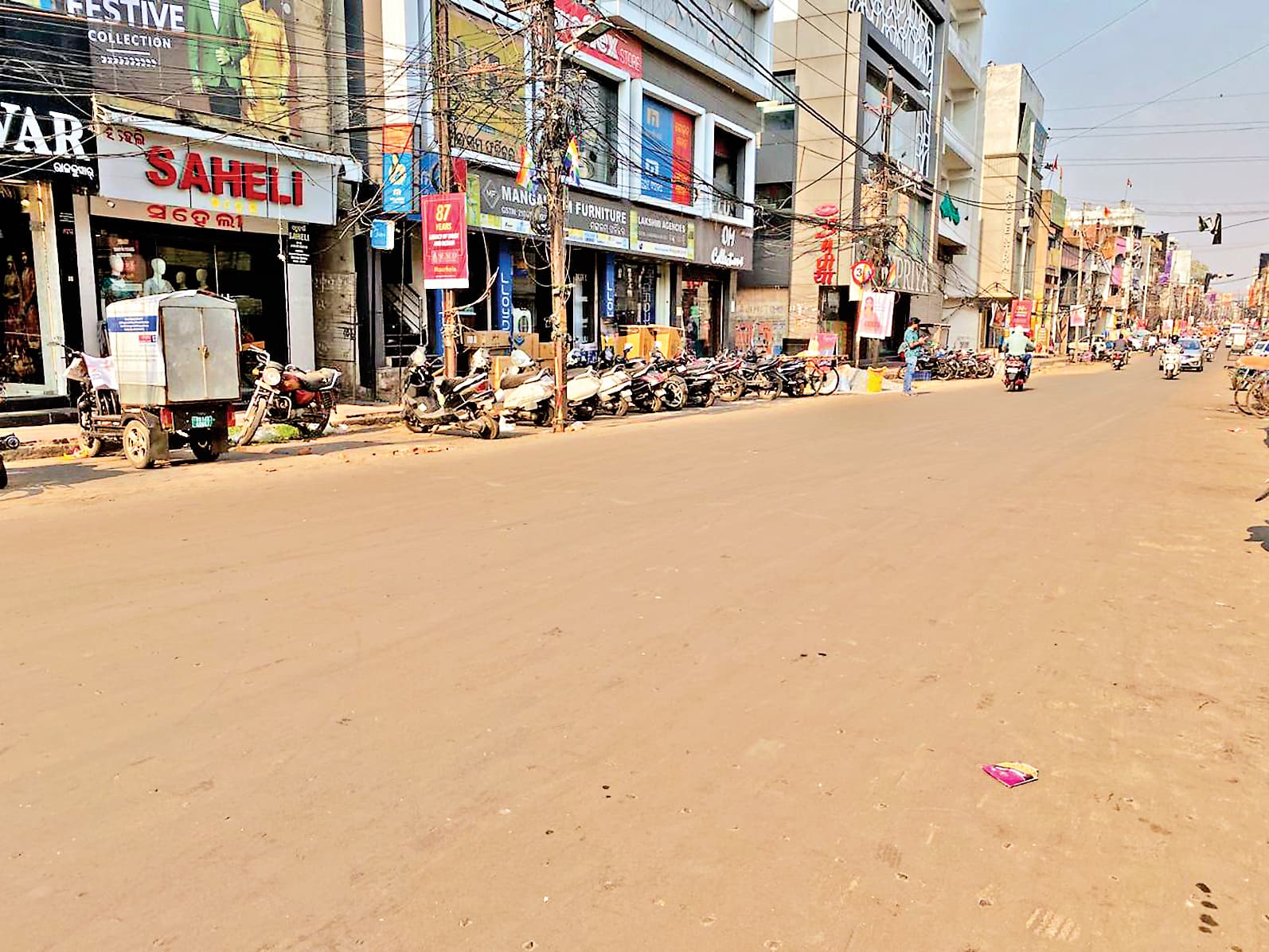Rourkela News: स्मार्ट सिटी का तापमान दो डिग्री लुढ़कर 42.9 डिग्री पर पहुंचा, लोगों को मामूली राहत