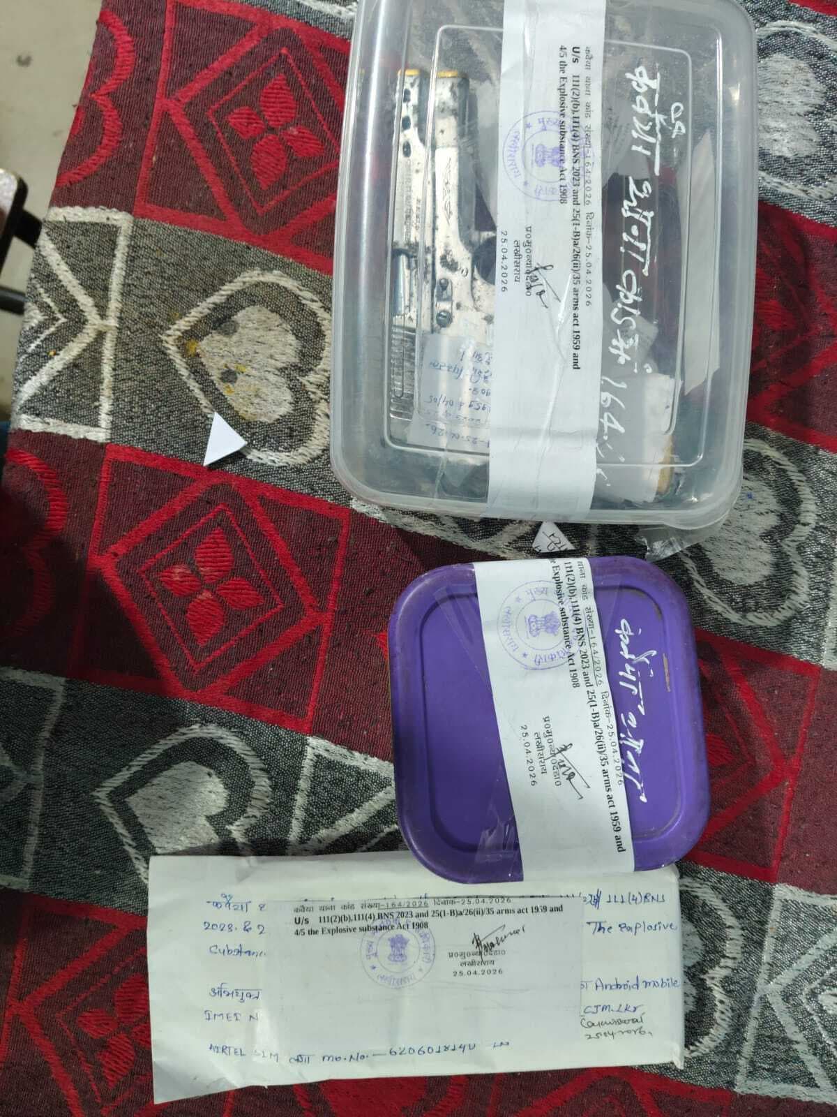 Lakhisarai. एग्रीमेंट कराये जमीन के प्लॉट से पिस्टल, जिंदा कारतूस व हैंड ग्रेनेड बम बरामद