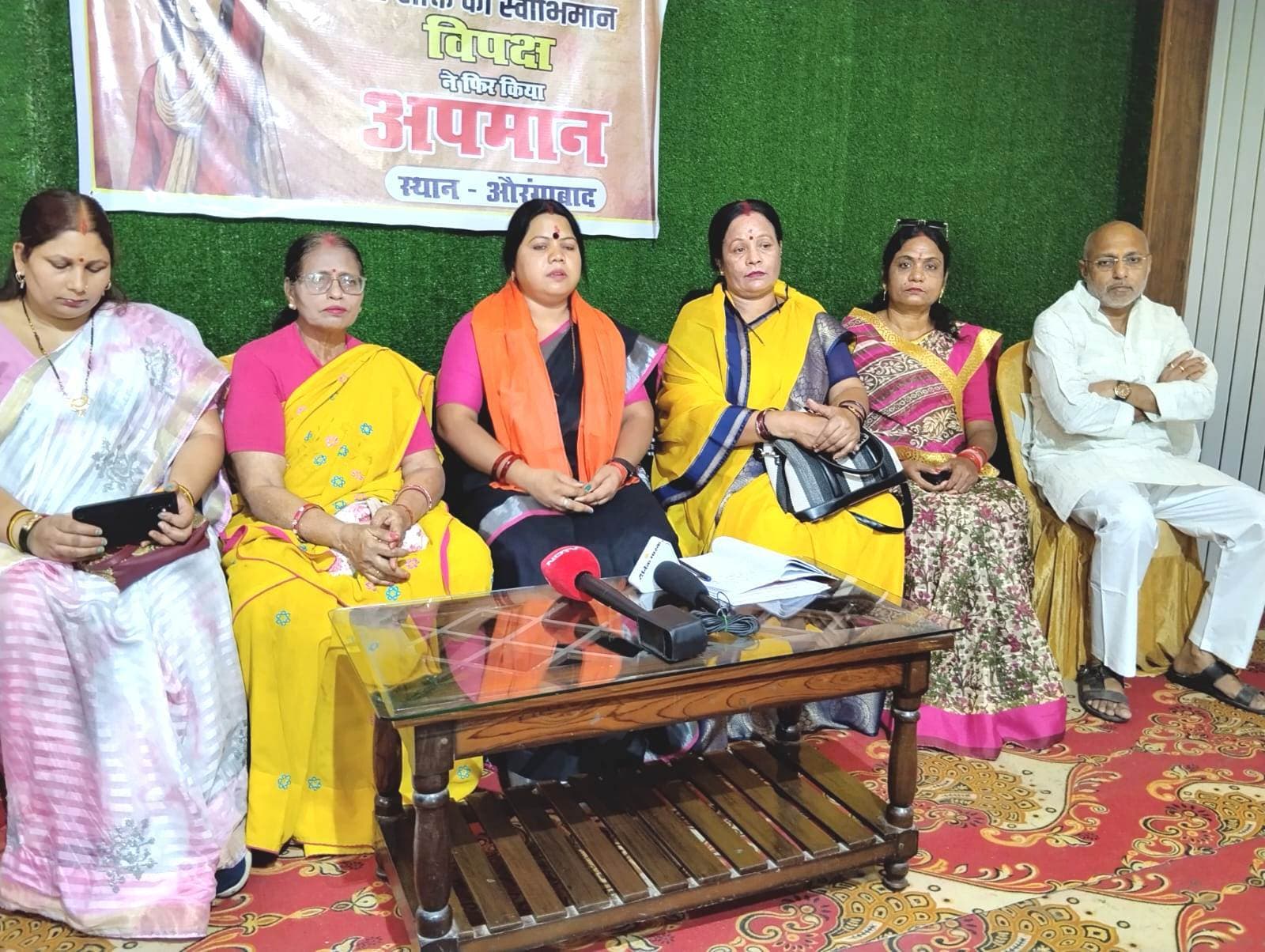 नारी शक्ति वंदन पर भाजपा का विपक्ष पर प्रहार, कांग्रेस पर लगाये गंभीर आरोप