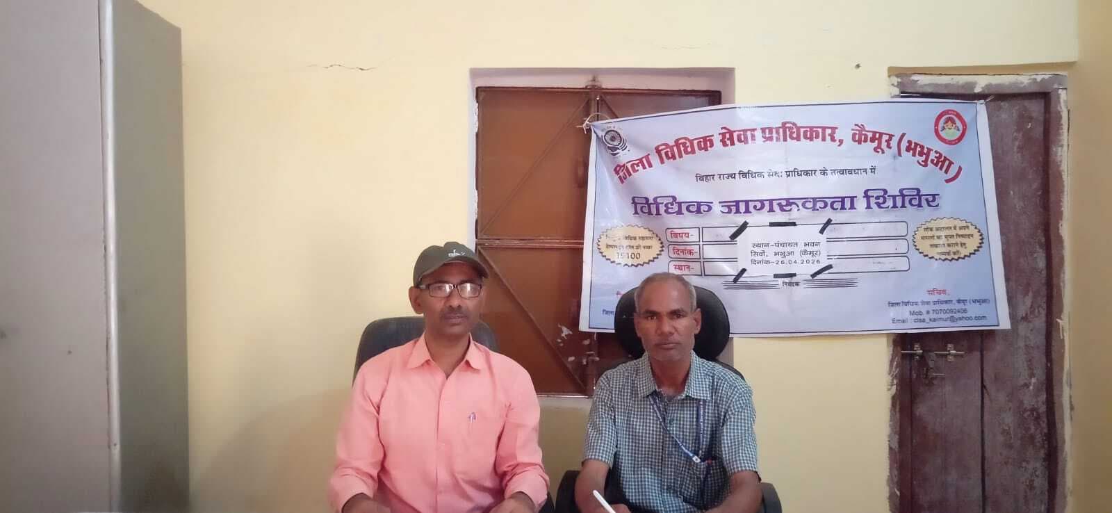 दिव्यांग बच्चों के अधिकारों के प्रति किया जागरूक