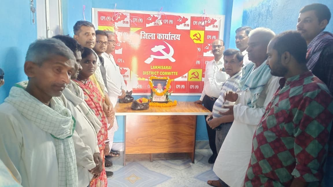 24वीं पुण्यतिथि पर कामरेड सरयुग प्रसाद को दी श्रद्धांजलि