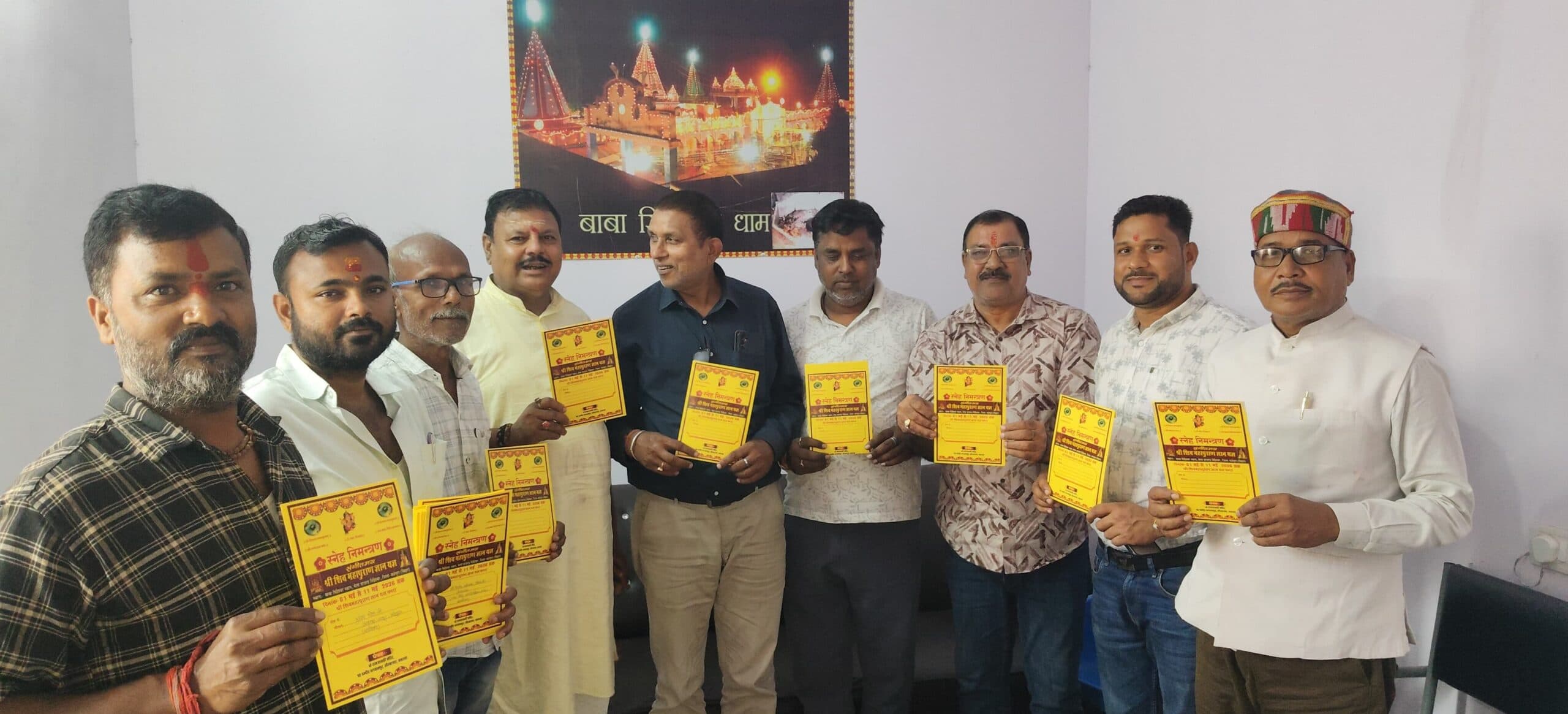 सिंहेश्वर में शिवमहापुराण ज्ञान यज्ञ एक से 11 मई तक, गूंजेंगे भक्ति के स्वर