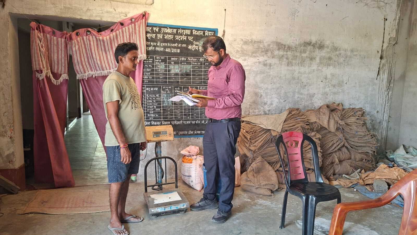 जनवितरण दुकानों की अधिकारियों ने की जांच