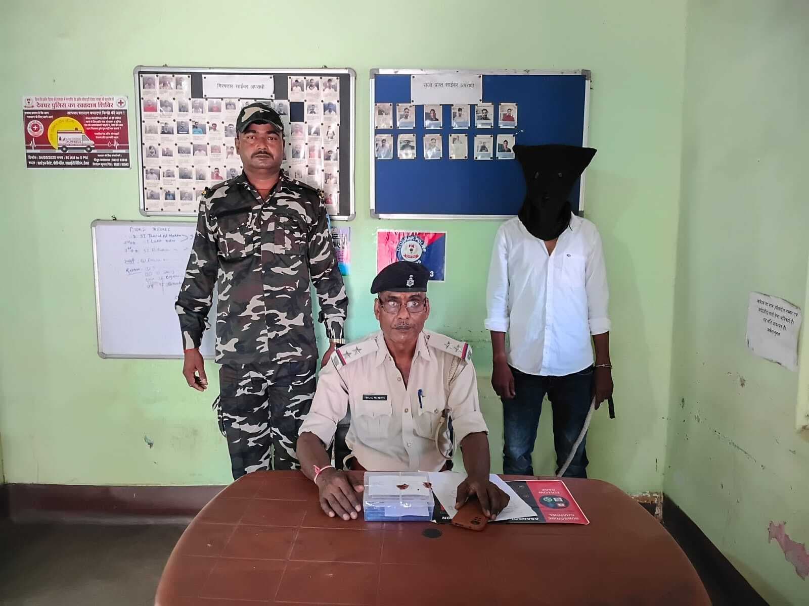 Deoghar News : गूगल पर फर्जी नंबर डालकर ठगी करने वाला साइबर आरोपी गिरफ्तार