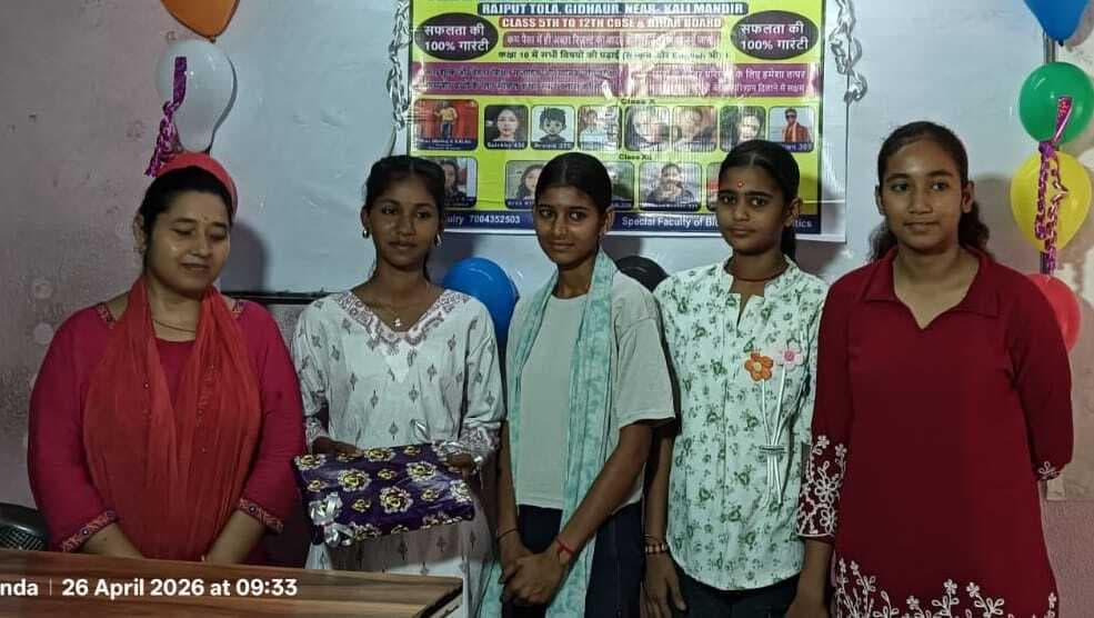 मैट्रिक में सफल छात्र-छात्राओं को किया गया सम्मानित