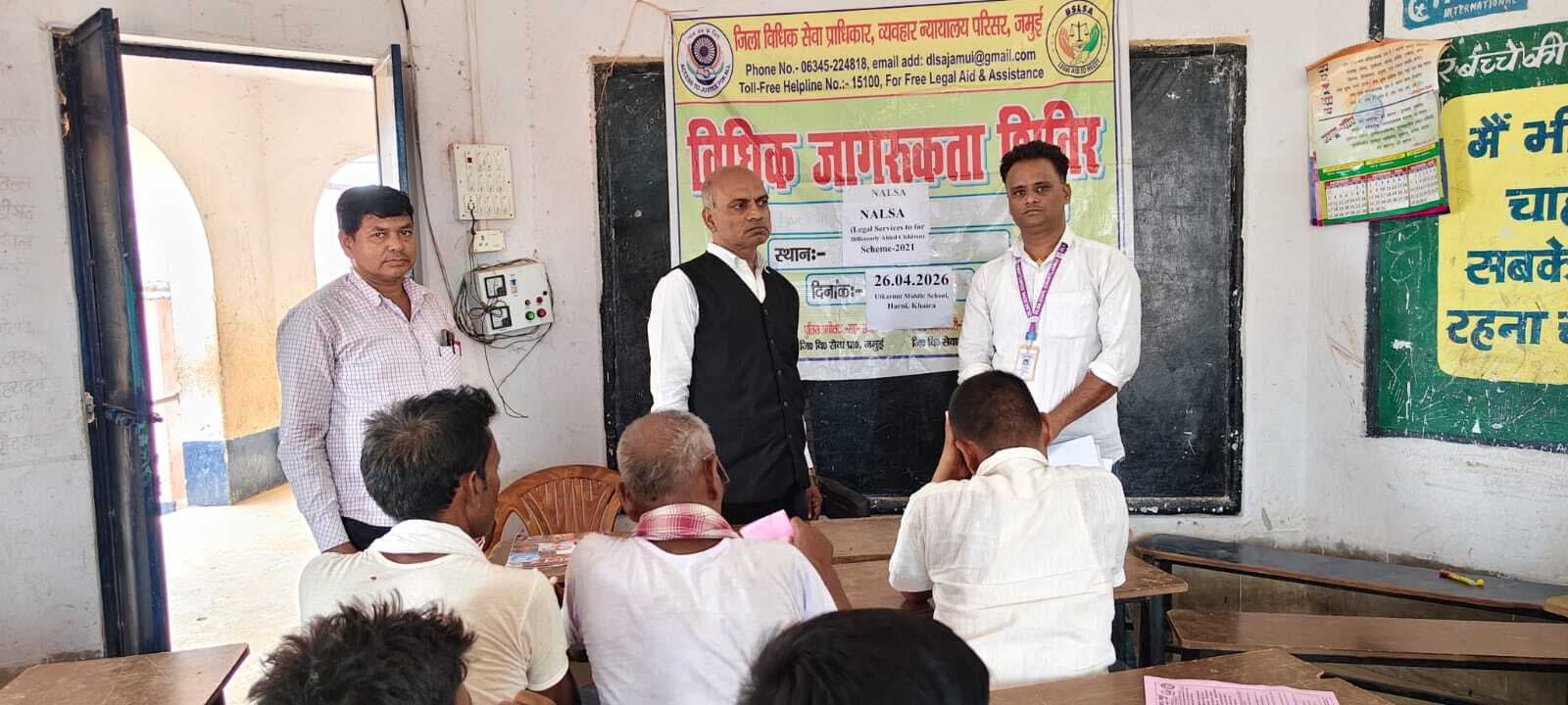 विधिक शिविर में दिव्यांग बच्चों के संवैधानिक अधिकारी की दी गयी जानकारी