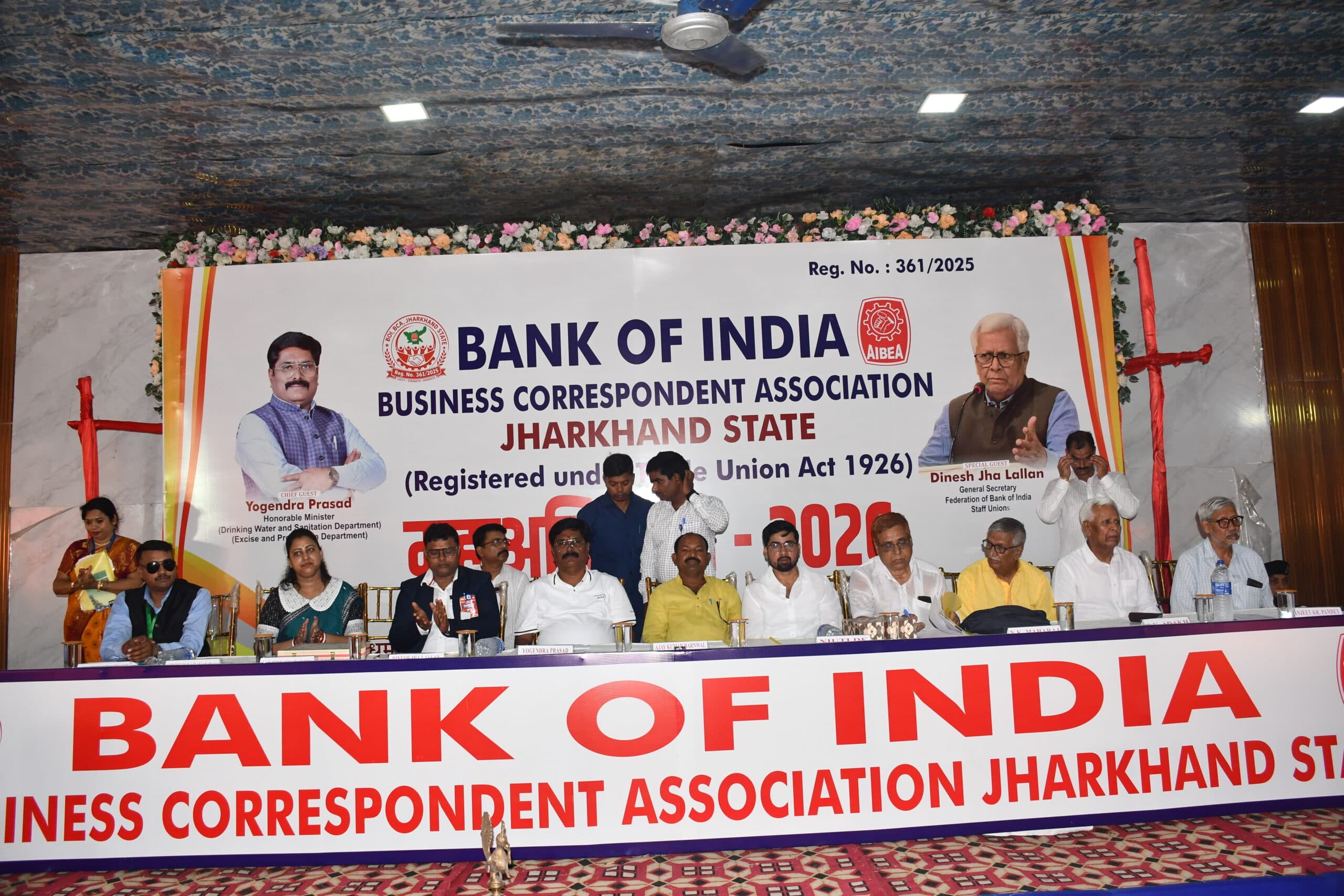 Bokaro News : बिजनेस कॉरेस्पॉन्डेंट को अधिकार देने की मांग