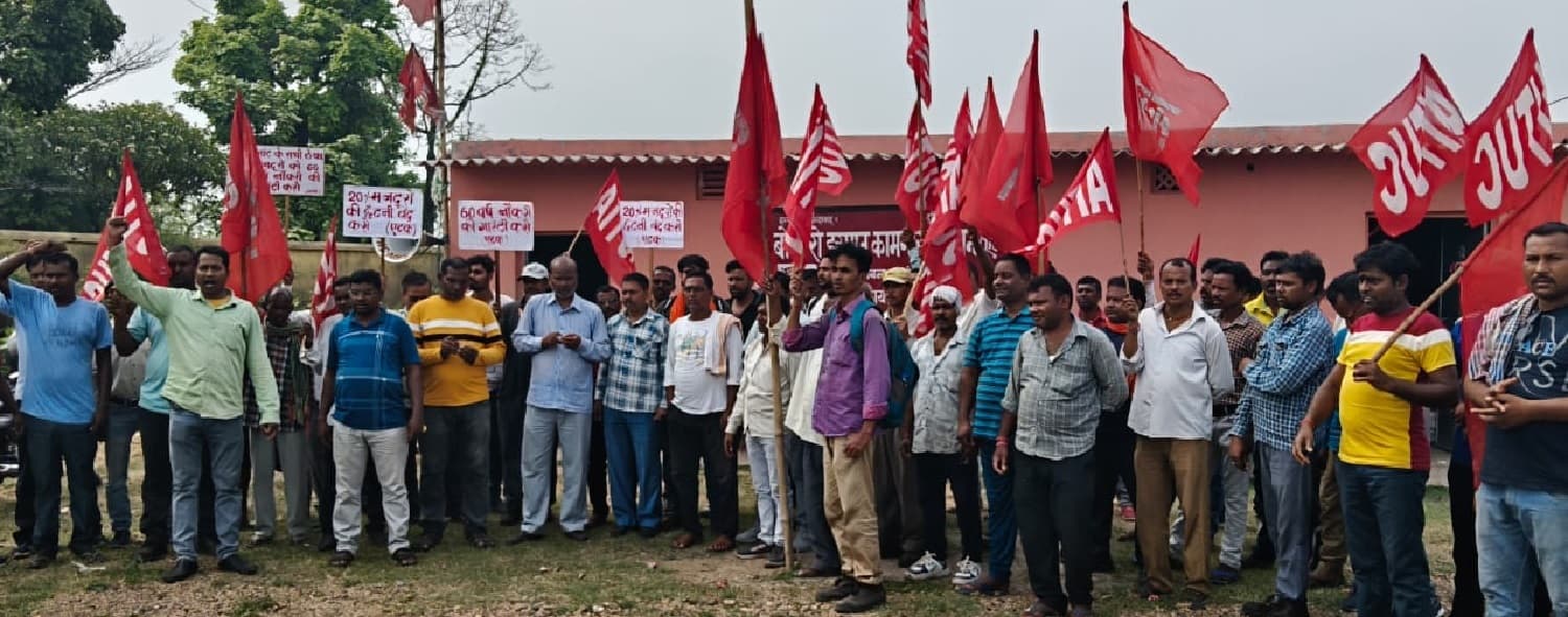 Bokaro News : बीएसएल में ठेका मजदूरों के छंटनी के खिलाफ जंग का ऐलान