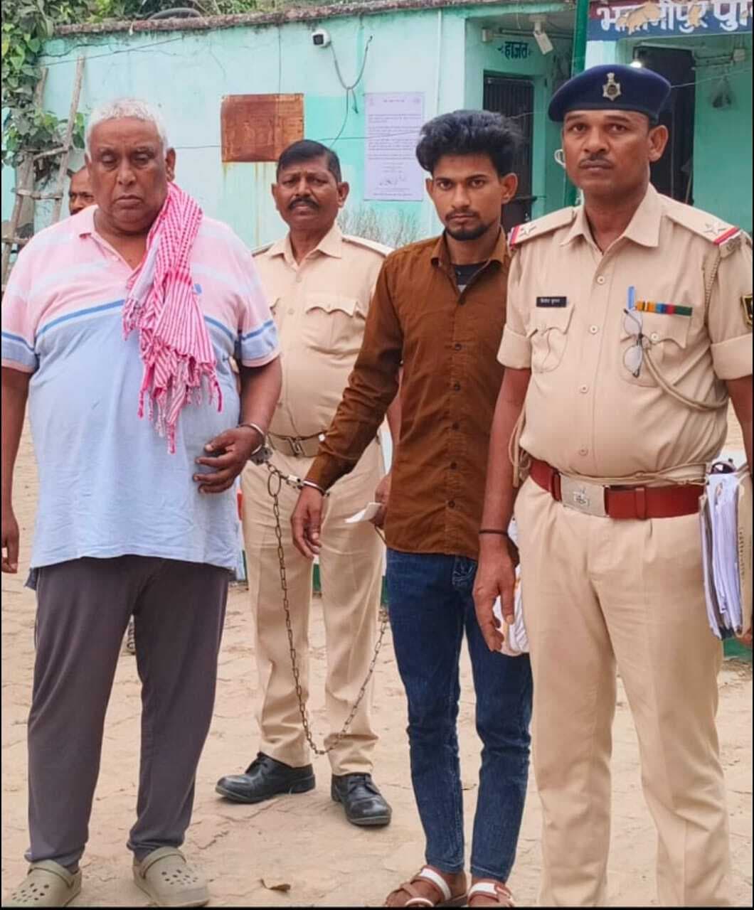 Purnia News गुलाबबाग गुंडा चौक से बरामद युवती के मामले में रिमांड पर प्रेमी समेत दो आरोपितों से पूछताछ