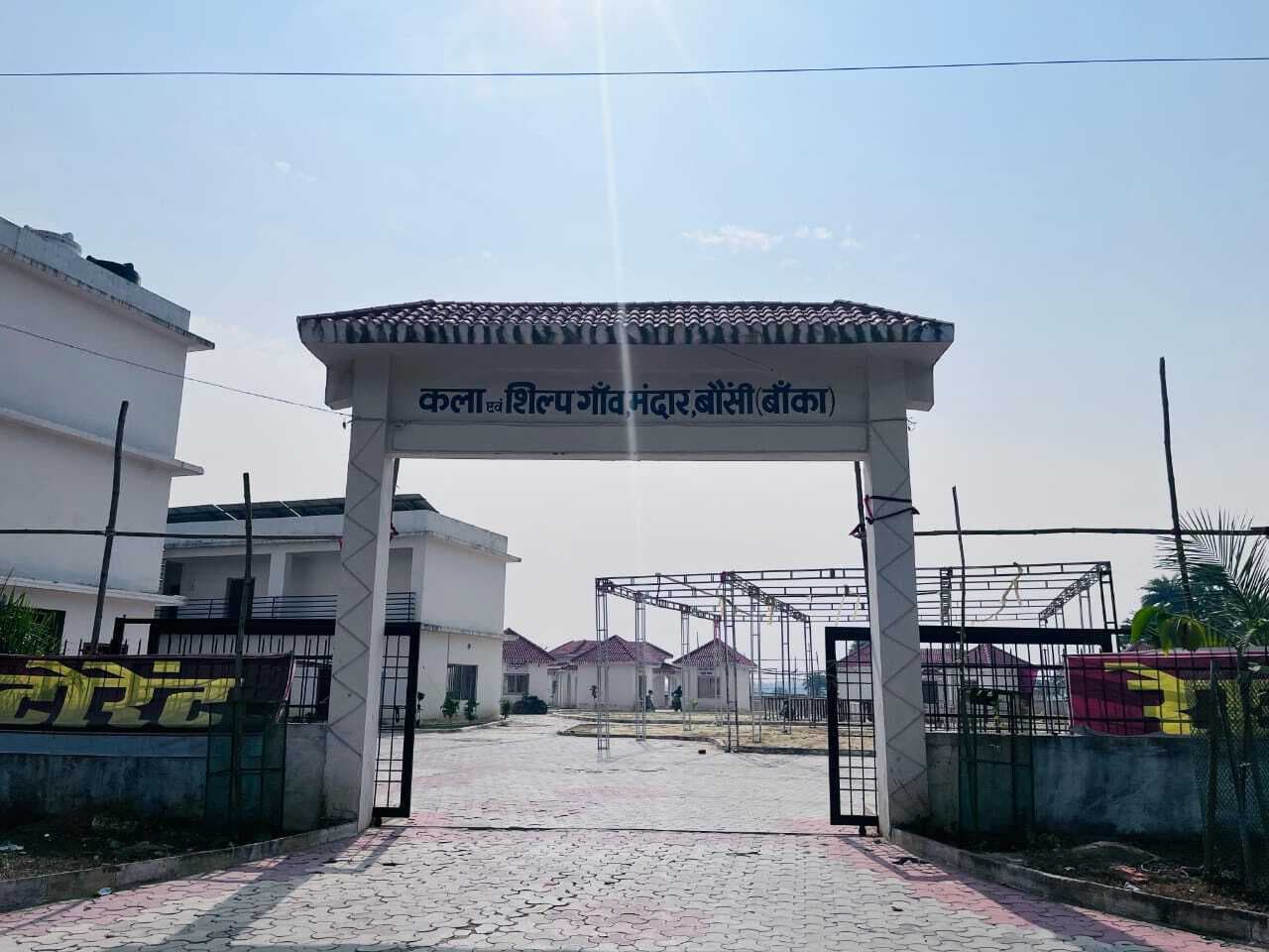 Banka News आरटीआई में खुलासा : आरोपों की निकली हवा, नियमों के तहत ही चल रहा मंदार का आर्ट एंड क्राफ्ट विलेज