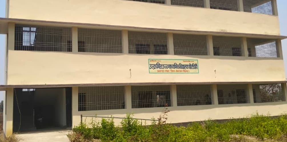 कंप्यूटर शिक्षक से पढ़वा रहे थे संस्कृत, बीइओ ने हेडमास्टर को लगायी कड़ी फटकार