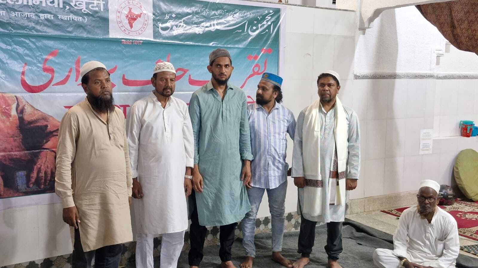 अंजुमन इस्लामिया कमेटी खूंटी के सभी पदाधिकारी निर्विरोध निर्वाचित