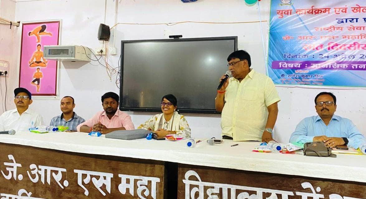 वर्तमान भागदौड़ की जिंदगी में तनाव प्रबंध जरूरी : डॉ स्मृति