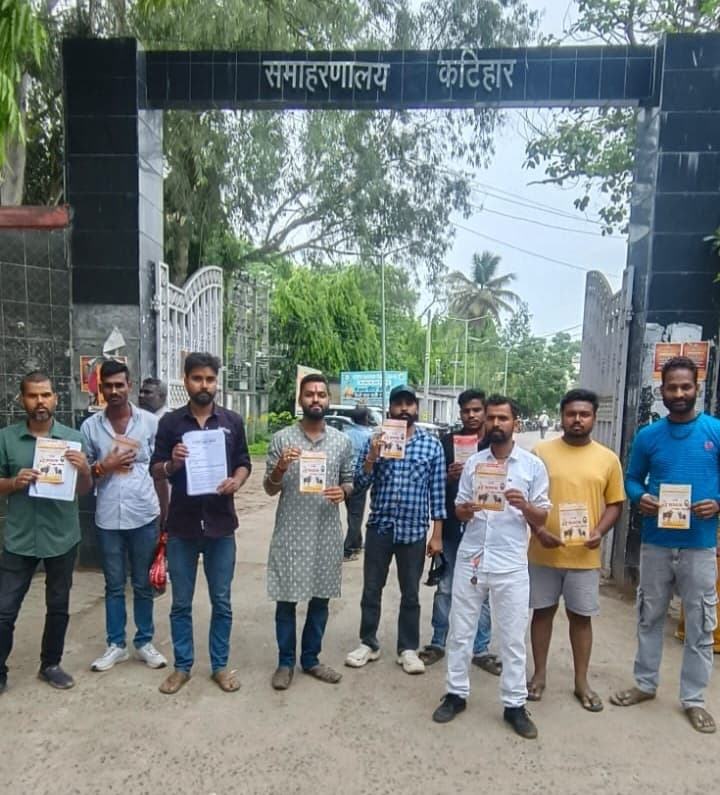 कटिहार में गौ माता को राष्ट्रीय पशु घोषित करने की मांग तेज